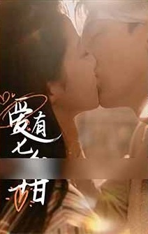 Video Image