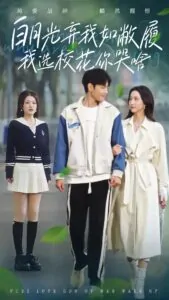 Đôi Giày Cũ Kỹ