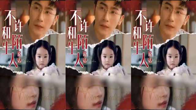 Video Image