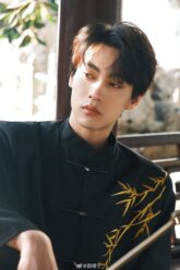 DienHuNinh