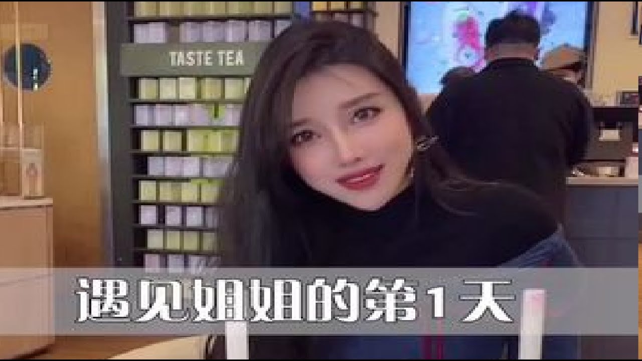 Video Image