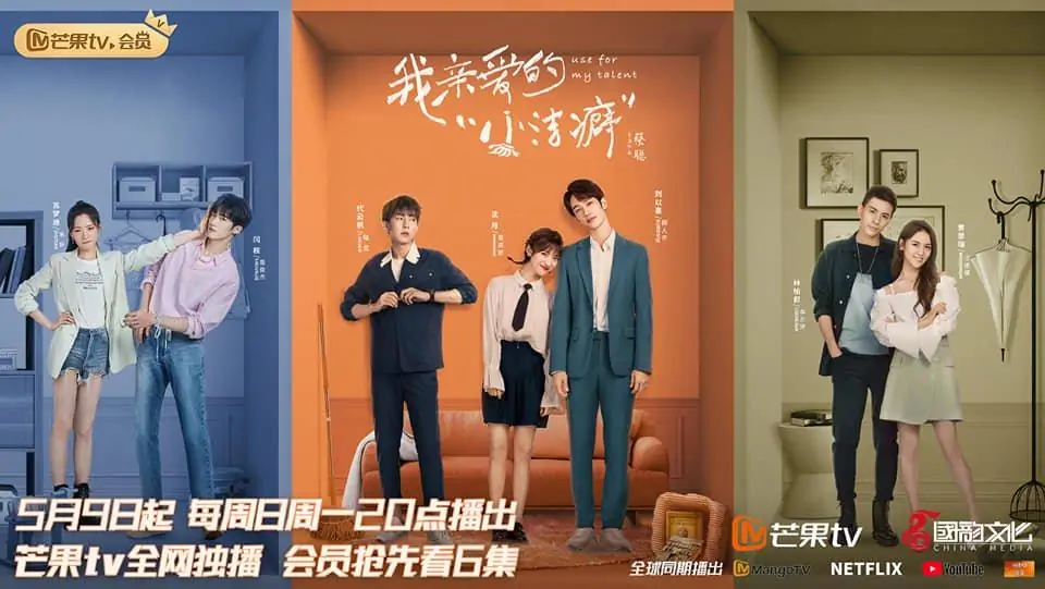 Video Image
