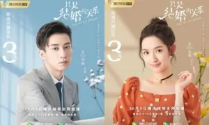 Chỉ Là Quan Hệ Hôn Nhân – Tập 24