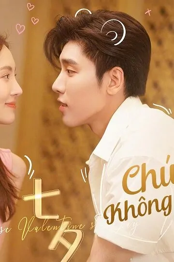 ChungTaKhongBietYeu