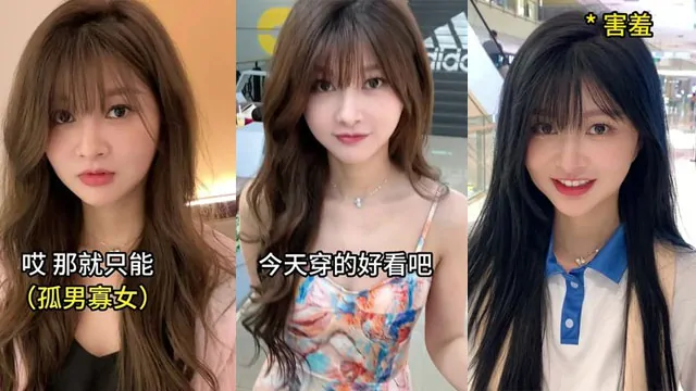 Video Image
