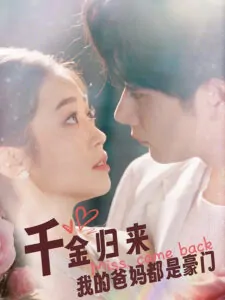 Bố Mẹ Tôi Đều Giàu Có