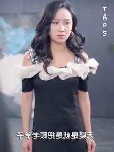 Nữ Pháp Sư Xuống Núi Tìm Chồng