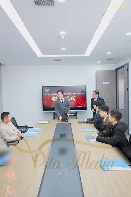 Video Image