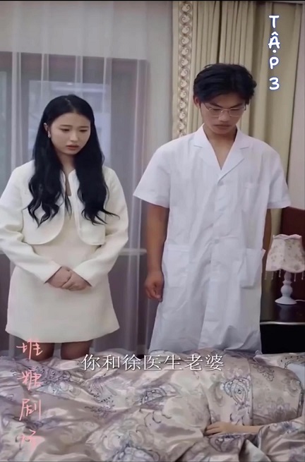 Video Image