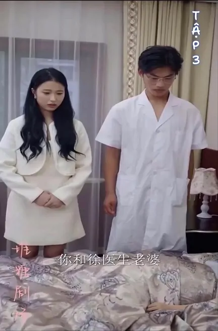 Video Image