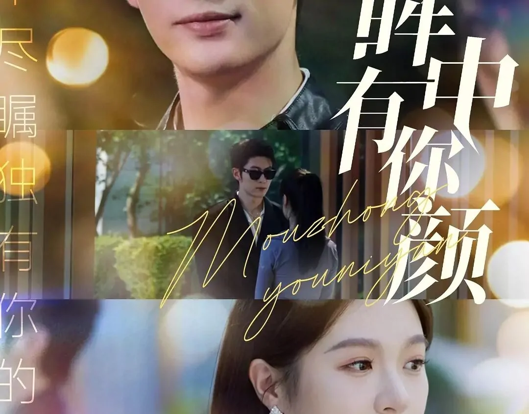 Video Image