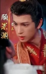 Thanh Vân Uyển