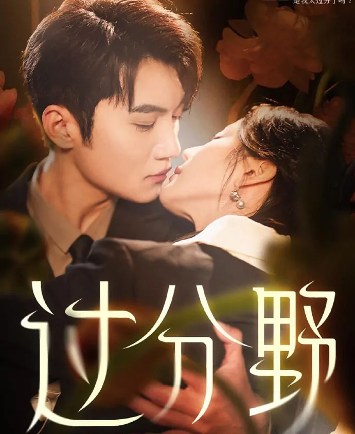 Video Image