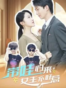 Trở Về Cùng Con Nữ Chính Không Dễ Chọc