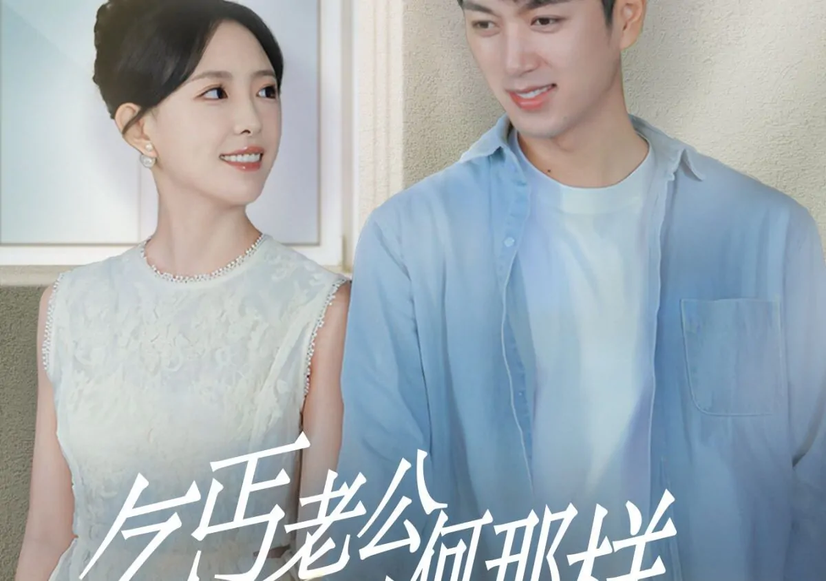 Video Image