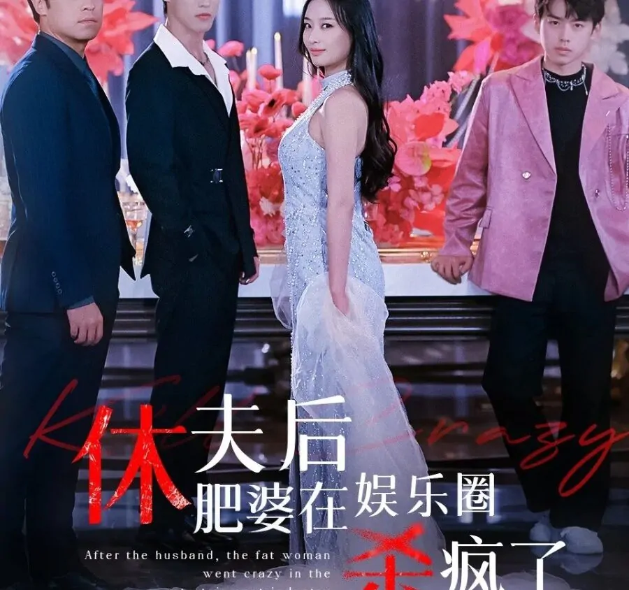 Video Image