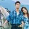 Đi Đến Nơi Có Gió – Tập 01