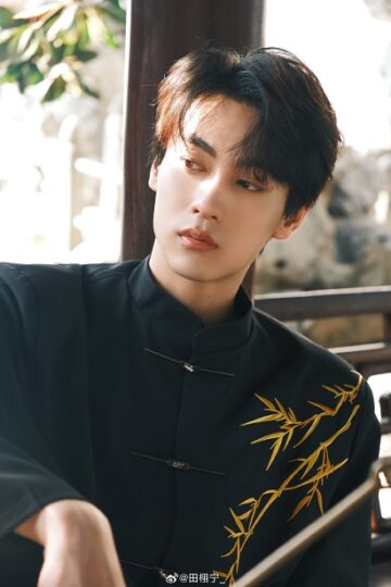 DienHuNinh