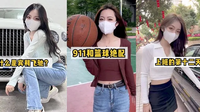 Video Image
