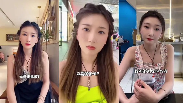Video Image