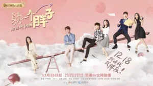 Là Một Cô Mập – Tập 24