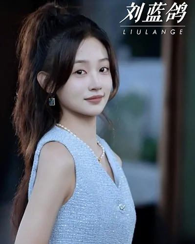 Lưu Lam Cáp