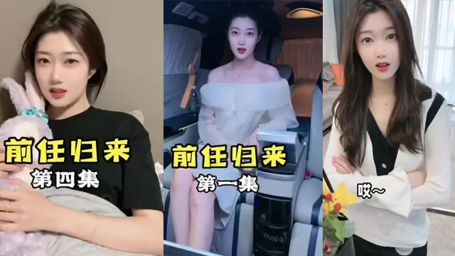 Video Image