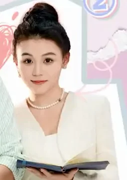 San San