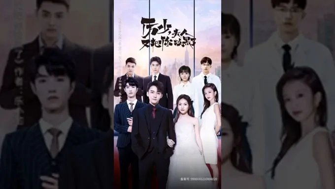 Video Image