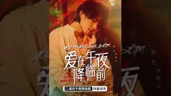 Video Image
