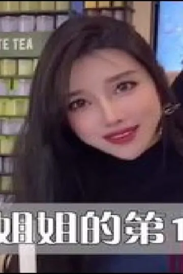 TinhCoGapCoAy