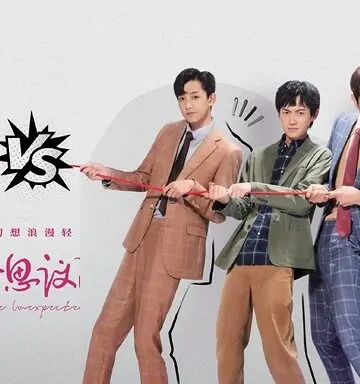 TinhYeuKhongNgoDen