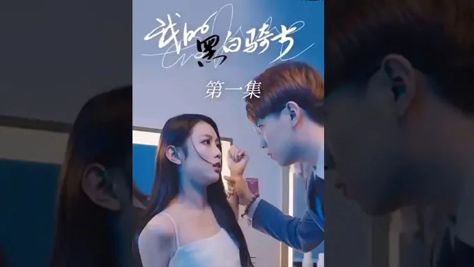 Video Image