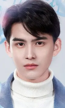 Tông Mộc Nhất
