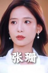 TruongSan