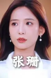TruongSan