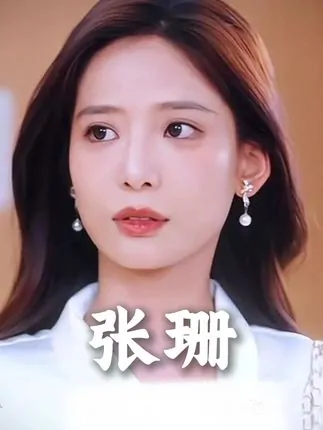 Trương San