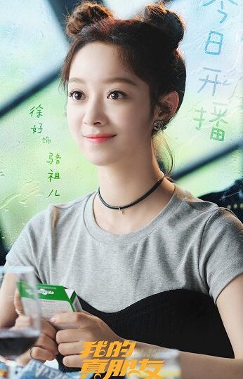 TuHao