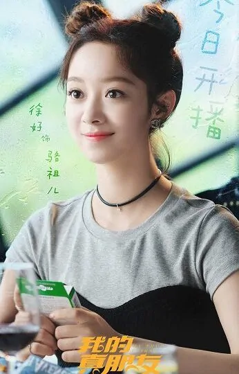 TuHao