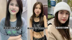 Đản Tổng Không Trêu Gái – Tập 01