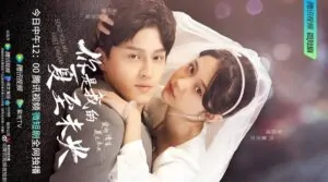 Em Là Hạ Chí Chưa Tới – Tập 25