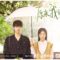 Hóa Ra Em Rất Yêu Anh – Tập 01
