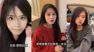 Minh Minh Yêu Cô Chị Hay Nàng Em – Tập 01