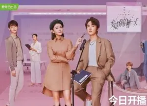 Một Ngày Biến Thành Em – Tập 26