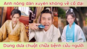 Thanh niên xuyên không làm hôn quân bị hệ thống ép phải nhường ngôi