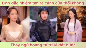 Thần quân đại nhân quy ẩn giang hồ và cái kết húp toàn gái xinh