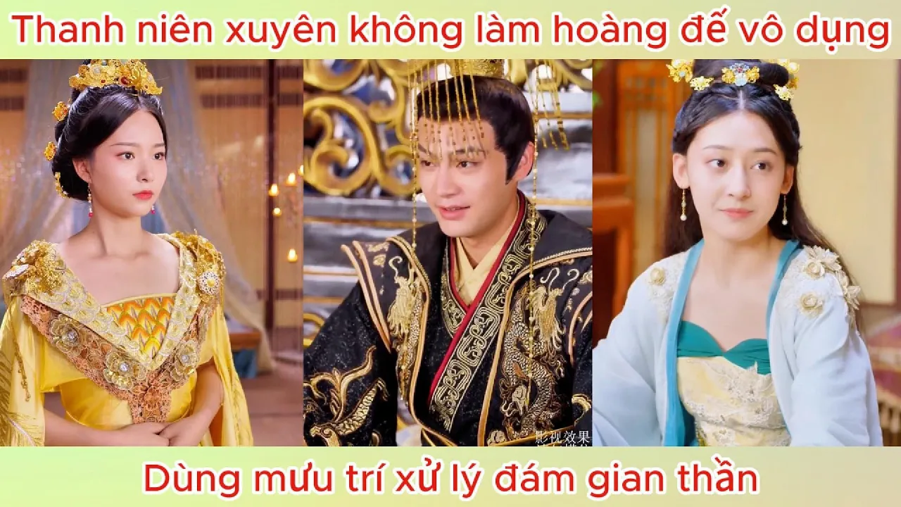 Video Image