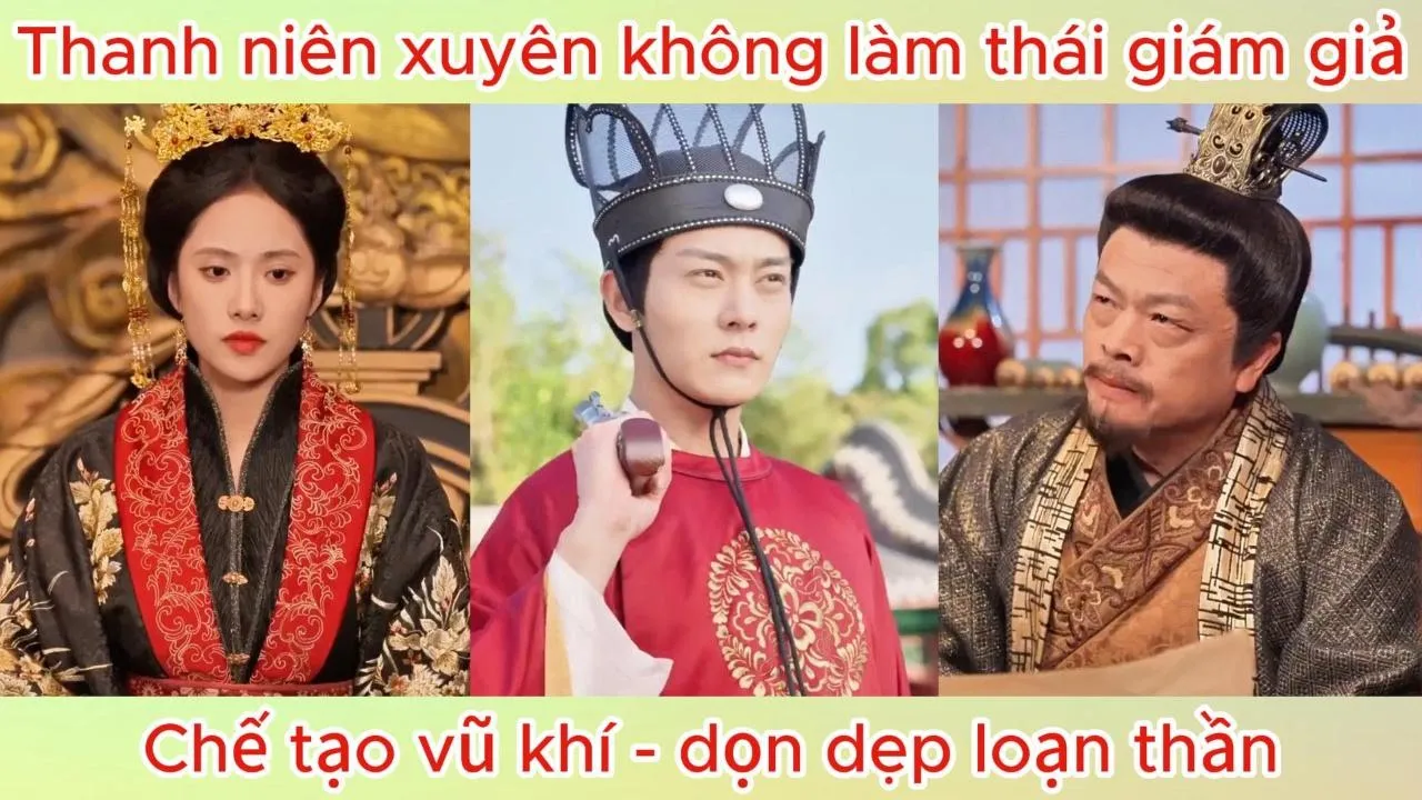 Video Image
