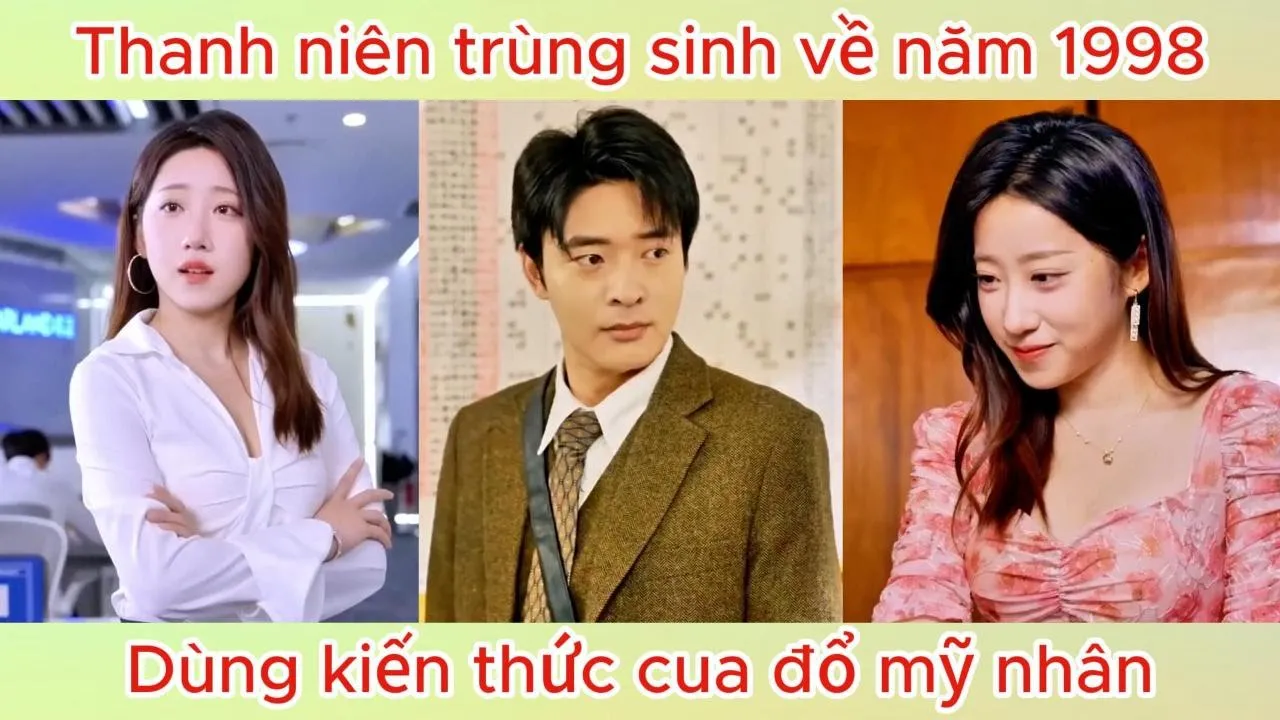 Video Image
