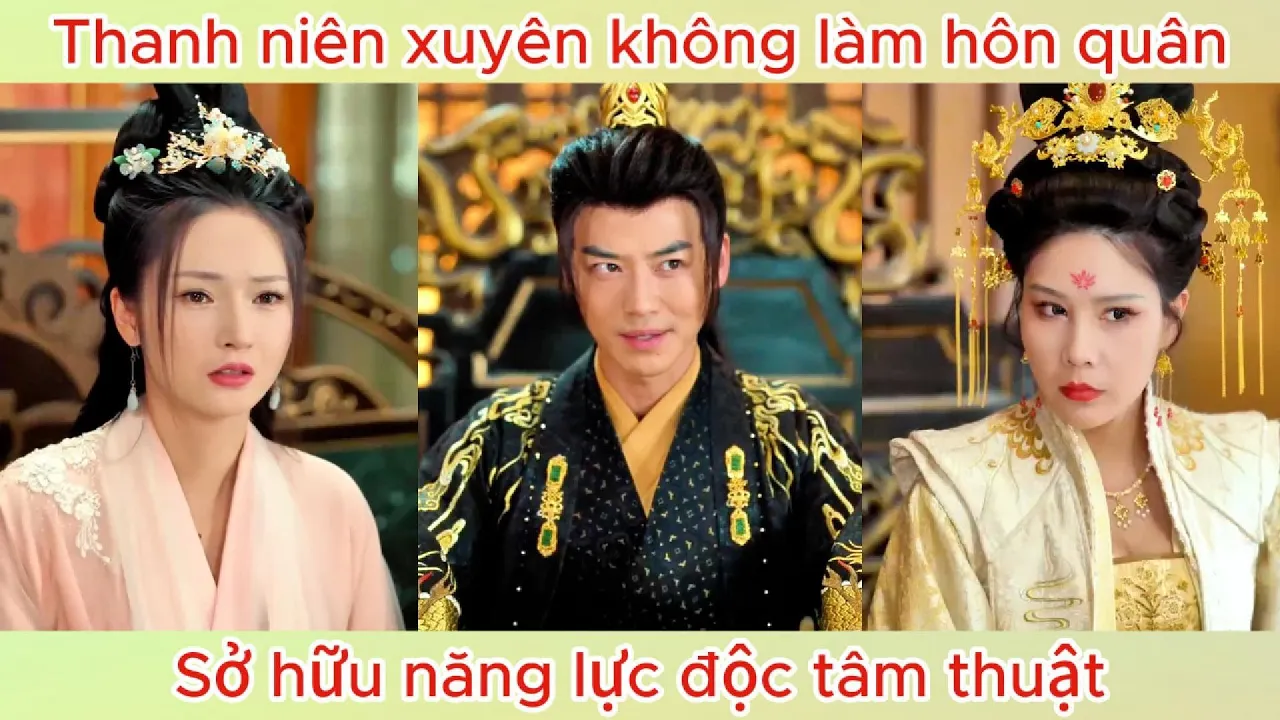 Video Image
